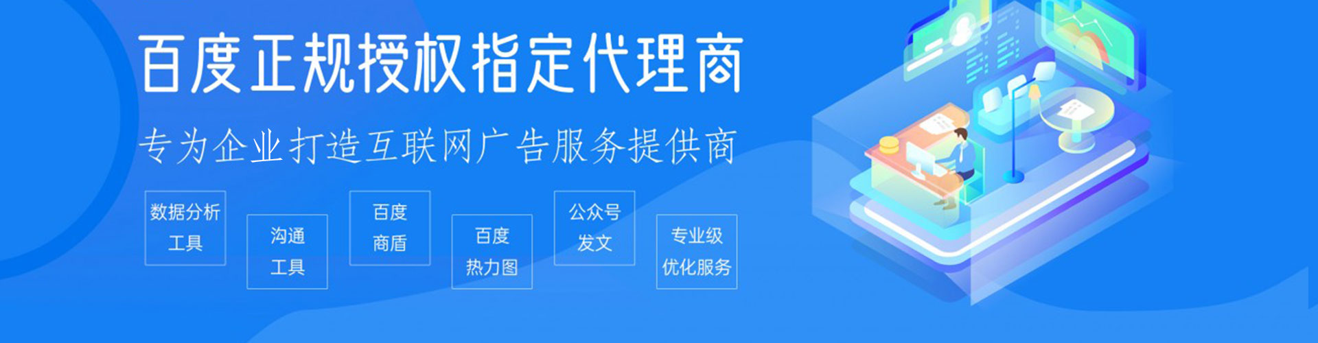 木垒哈萨克信息流托管