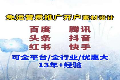百度广告投放的预算规划与执行